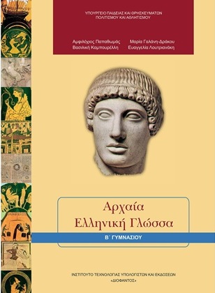 Εικόνα επιλογής